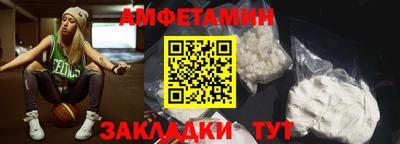 герыч Апшеронск