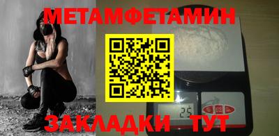 стаф Аргун