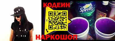 2c-b Апрелевка