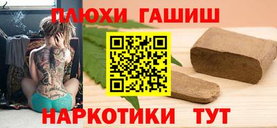 2c-b Апрелевка