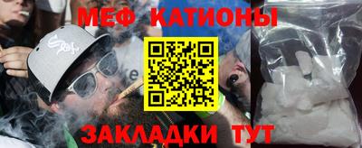 стаф Аргун