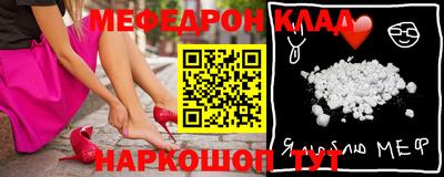 герыч Апшеронск