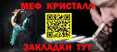 мяу мяу мука Балаково