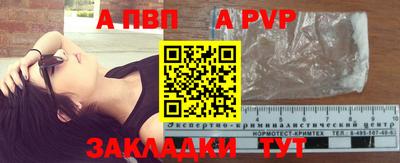 МДПВ Азнакаево