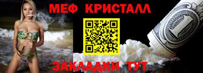 2c-b Апрелевка