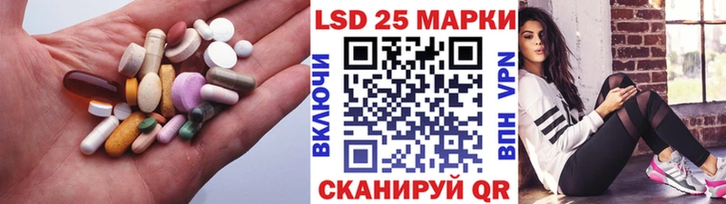 ЛСД экстази ecstasy Златоуст