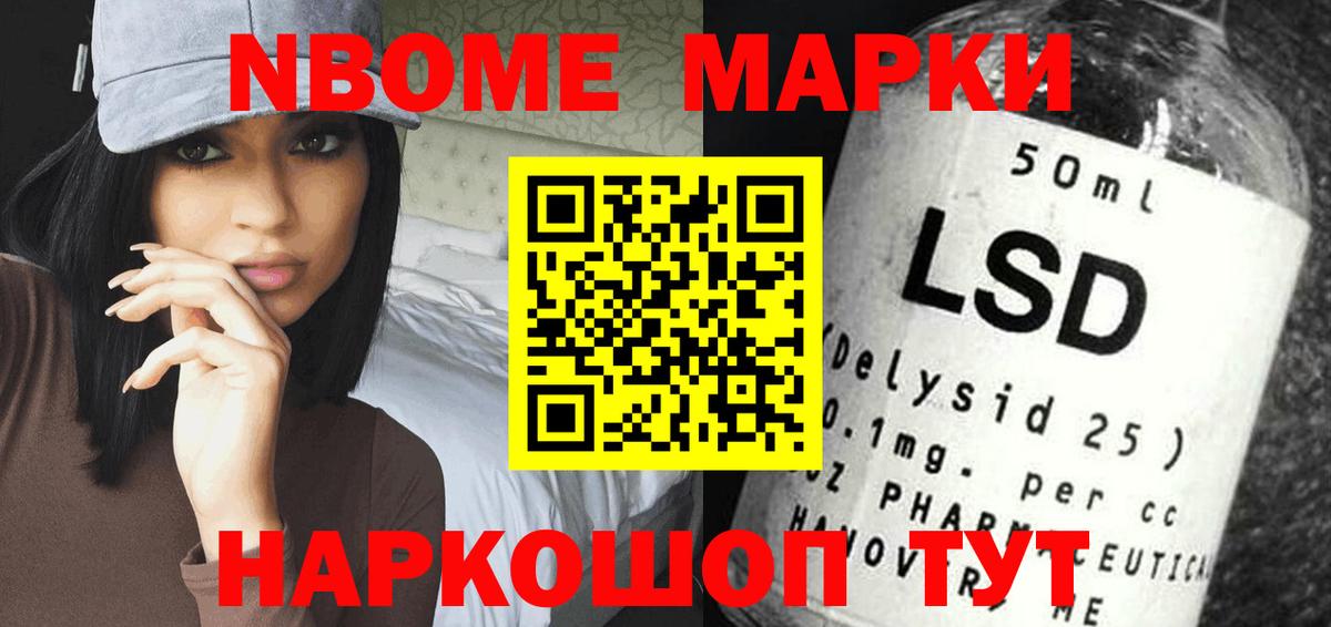 LSD-25 экстази ecstasy  Лсд 25 экстази кислота  LSD-25 экстази  Вход с VPN  Златоуст 