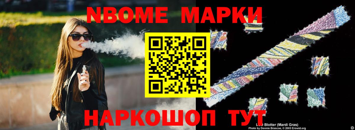 LSD-25 экстази ecstasy Златоуст