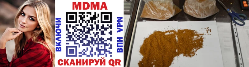 MDMA кристаллы  Златоуст 