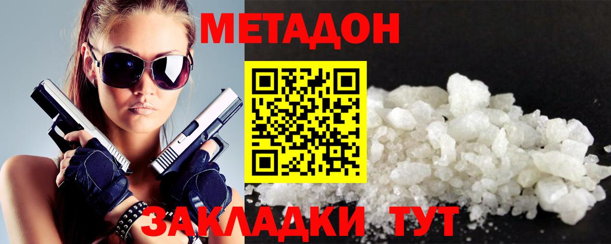Лсд 25  Каннабис  Вход с VPN  MDMA  Гашиш  Златоуст  Кокаин  ГАШ  Мяу-Мяу 