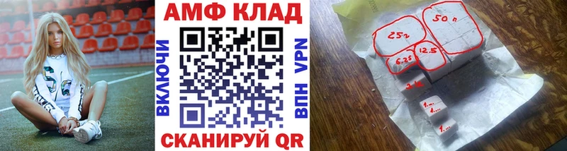 сколько стоит  Златоуст  МЕТАМФЕТАМИН пудра 