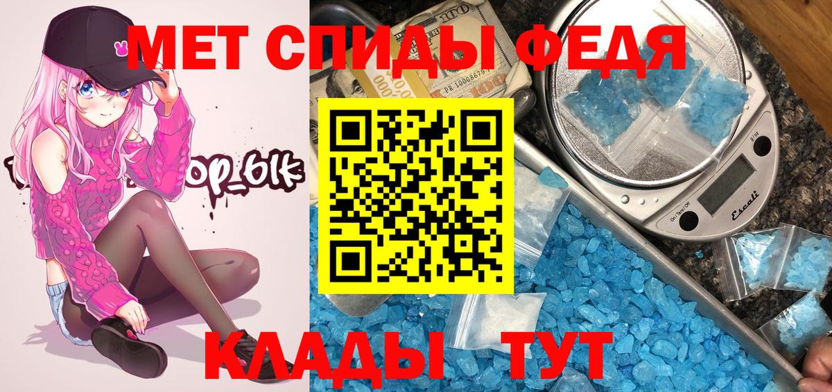 Метамфетамин витя  Златоуст  Первитин  Метамфетамин витя 