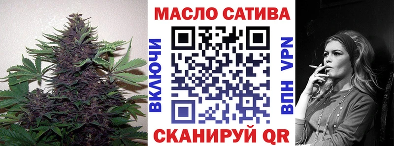 купить наркотик  Златоуст  ТГК THC oil 