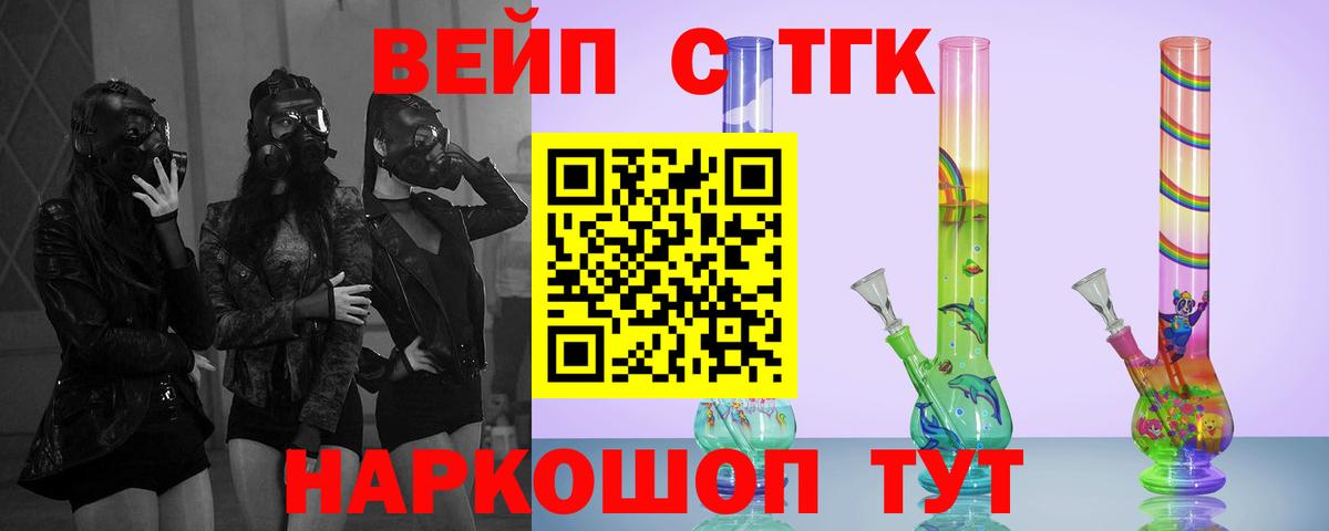 Златоуст  ТГК THC oil  Вход с VPN  где купить   Дистиллят ТГК Wax 