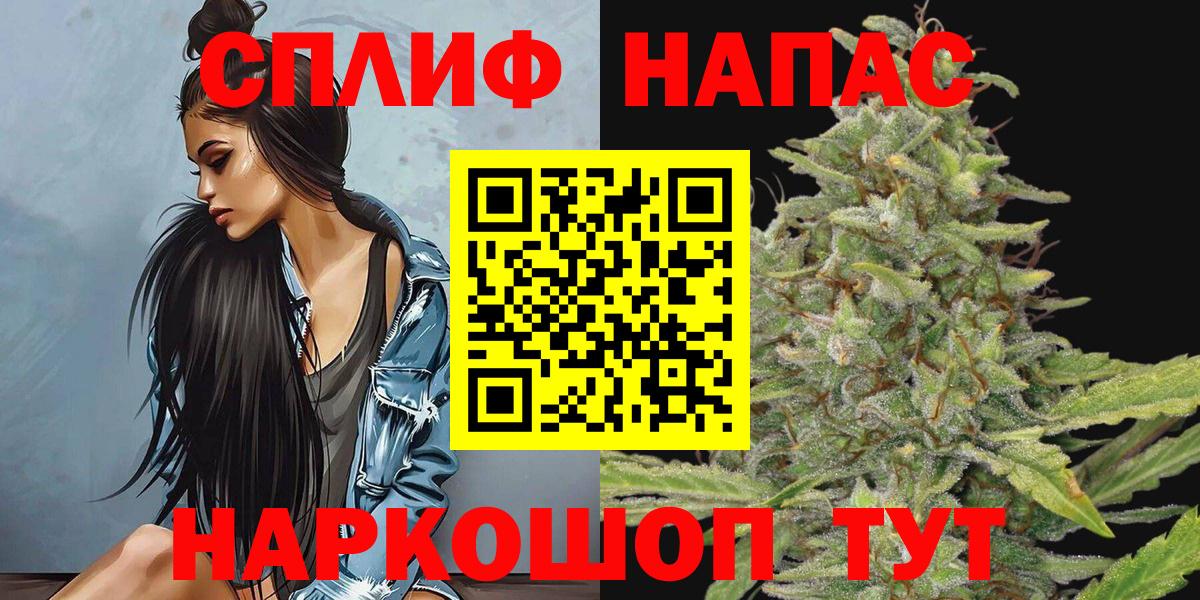 Бошки Шишки MAZAR  Канабис сатива  Бошки Шишки Ganja  МАРИХУАНА сатива  Златоуст 